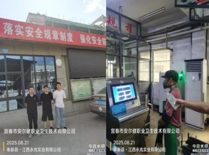 1758088789128239.jpg infoflow_2025-9-17_13-59-38.jpg