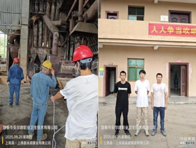 1761298464571092.jpg infoflow_2025-10-24_17-34-14.jpg