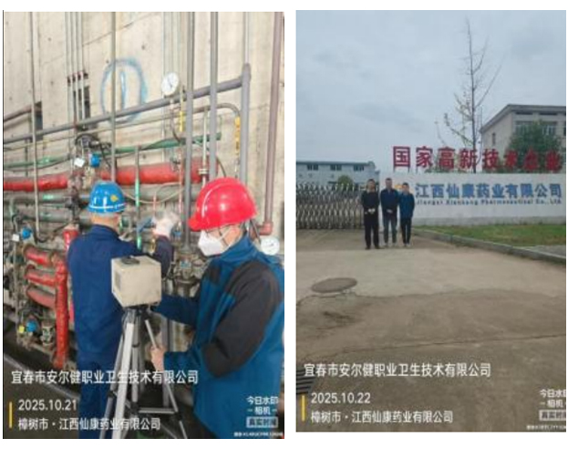 1762162064254674.jpg 4.jpg